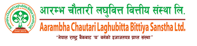 Aarambha ChautariLaghubitta Bittaya Sanstha Ltd.