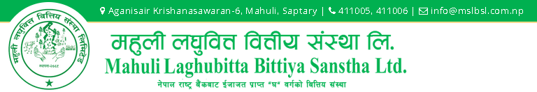 Mahuli Laghubitta Bittiya Sanstha Ltd.