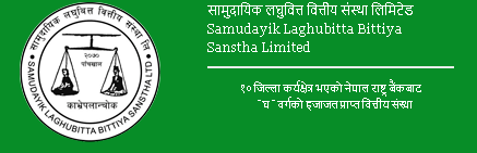 Samudayik Laghubitta Bitiya Sanstha Ltd.