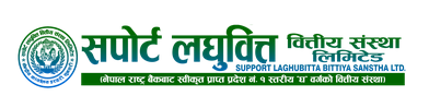 Support Laghubitta  Bittiya Sanstha Ltd.