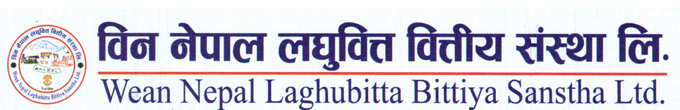 Wean Laghubitta Bittiya Sanstha Ltd.