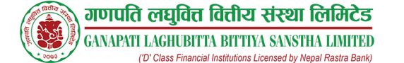 Ganapati Laghubitta  Bittiya Sanstha Ltd