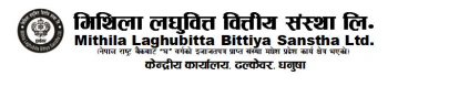 Mithila Laghubitta  Bittiya Sanstha Ltd